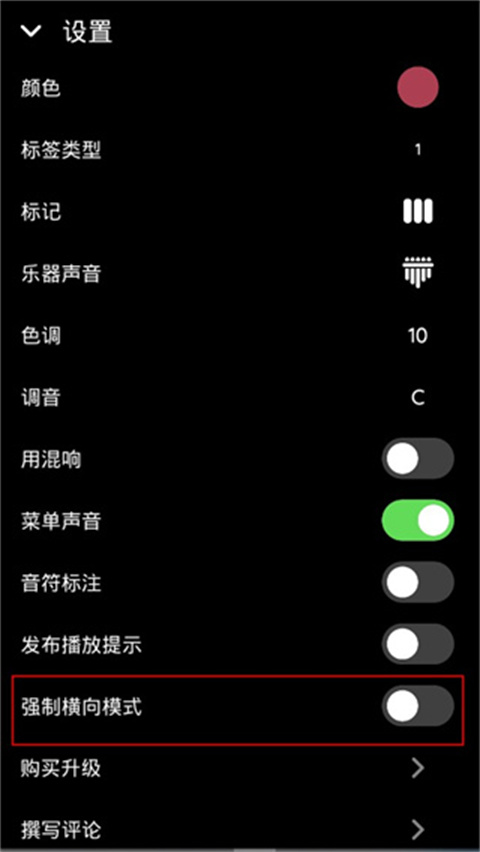 Keylimba全乐器免费版下载