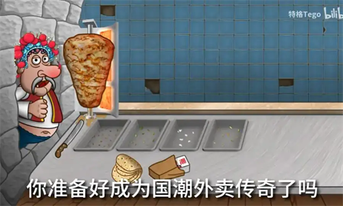 国潮沙威玛传奇手机版下载安装
