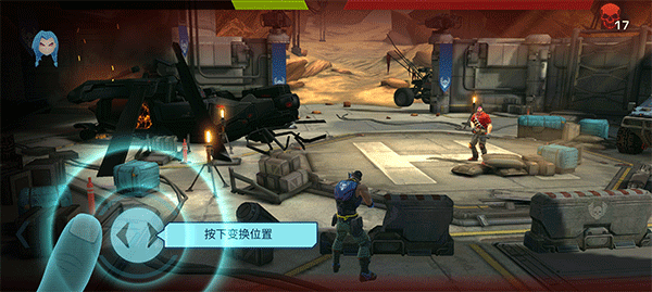 进化2乌托邦之战下载安装