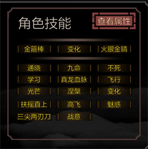 开局一只史莱姆最新版下载安装