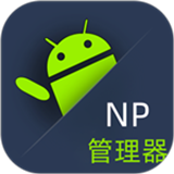 NP管理器免登陆下载安装