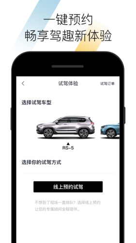 宝骏汽车app下载