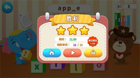 点点学单词app免费版下载