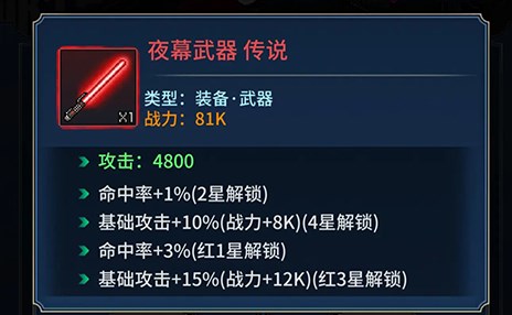 像素战神手机版下载安装