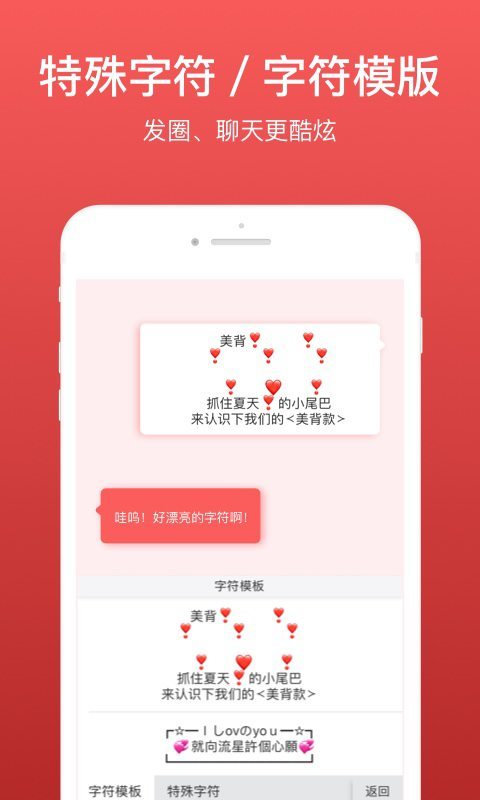 微脉输入法app免费版手机下载