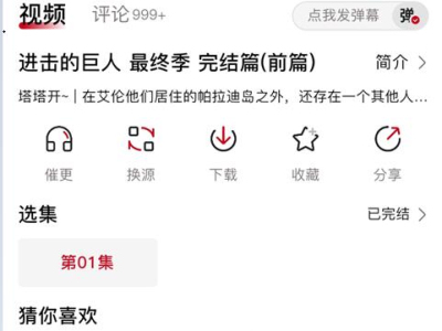 omofun无广告最新版app下载