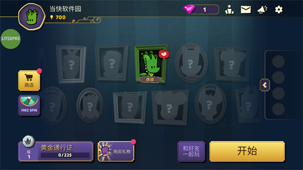 嫌疑人神秘大厦手机版下载安装