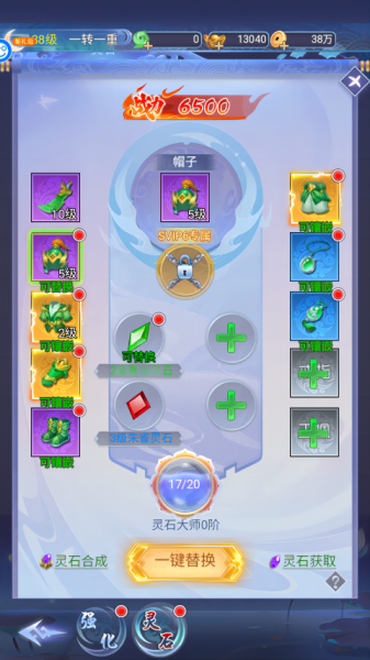 神将屠龙手机版下载