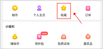 美柚APP最新版下载