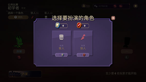 嫌疑人神秘大厦手机版下载安装