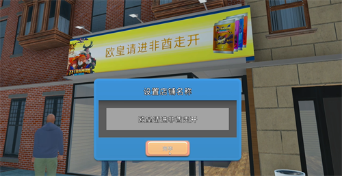 TCG卡牌商店模拟器手游下载