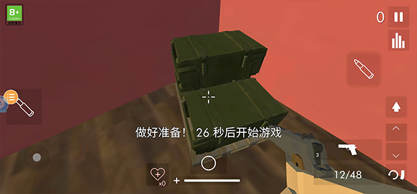 teardown拆迁模拟器下载