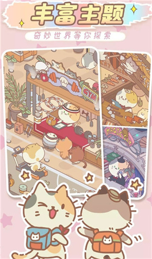 猫猫商店中文内购版下载