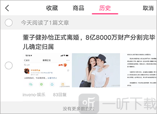 美柚APP最新版下载