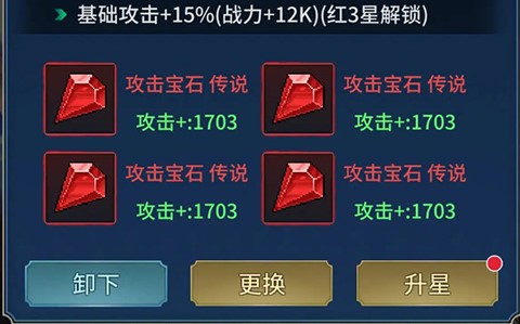 像素战神手机版下载安装