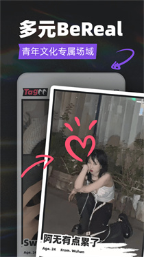 Tagoo闪聊免费版app下载