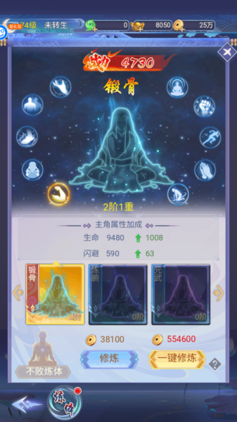 神将屠龙手机版下载