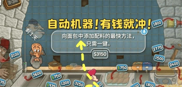 国潮沙威玛传奇手机版下载安装