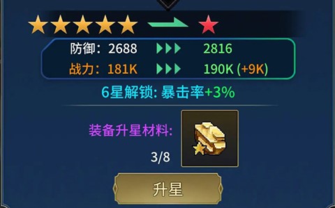 像素战神手机版下载安装