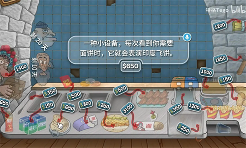 国潮沙威玛传奇手机版下载安装