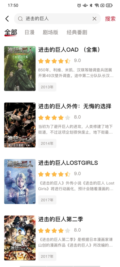 omofun无广告最新版app下载