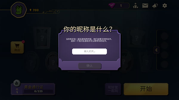 嫌疑人神秘大厦手机版下载安装