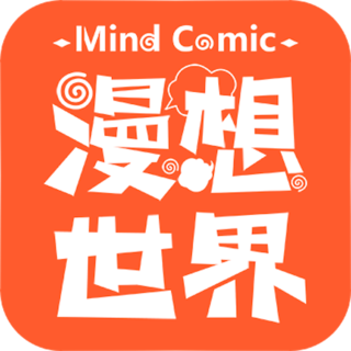 漫想世界app下载手机版免费