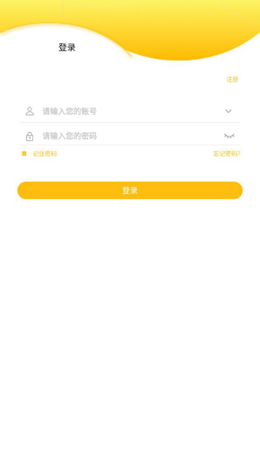 智能云摄像头app下载