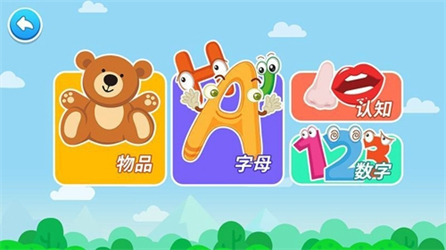 点点学单词app免费版下载