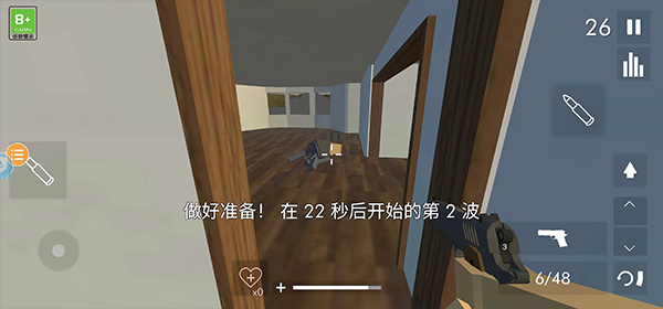 teardown拆迁模拟器下载