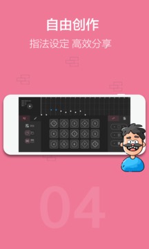 光遇乐谱app下载免费