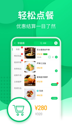 掌中宝app下载安装