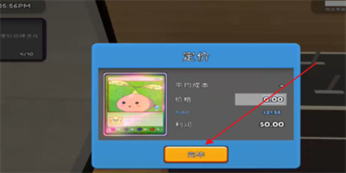 TCG卡牌商店模拟器手游下载