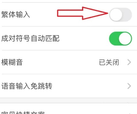 微脉输入法app免费版手机下载
