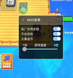 潜水英雄内置菜单版下载安装