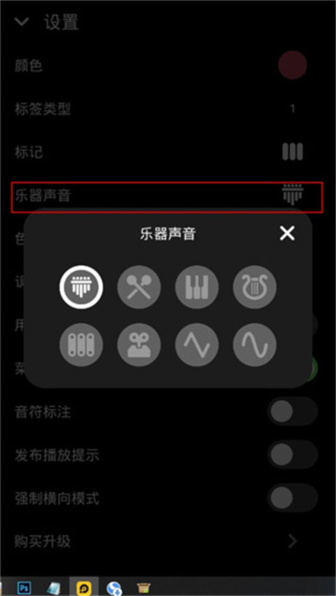 Keylimba全乐器免费版下载