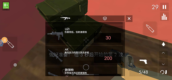teardown拆迁模拟器下载