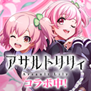 grumiku中文版手游下载