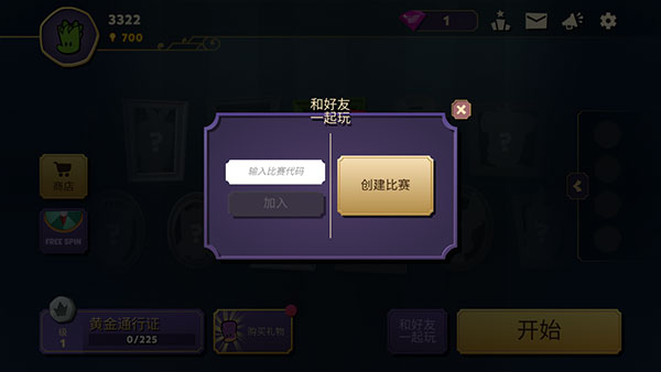 嫌疑人神秘大厦手机版下载安装