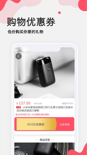 生日提醒管家2.7下载