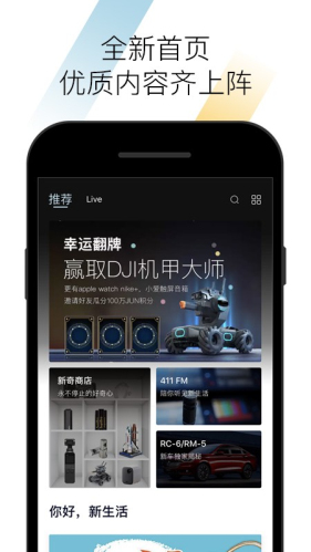 宝骏汽车app下载