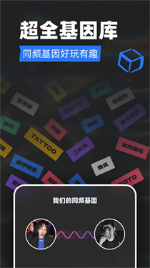 Tagoo闪聊免费版app下载
