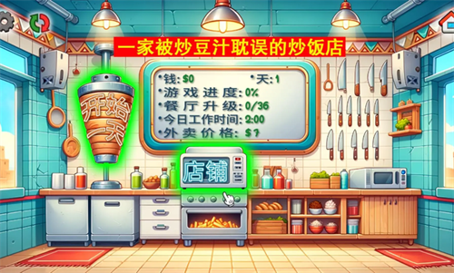 国潮沙威玛传奇手机版下载安装
