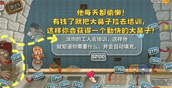国潮沙威玛传奇手机版下载安装