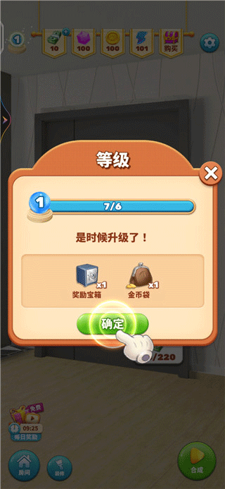 甜点消消免广告版下载安装