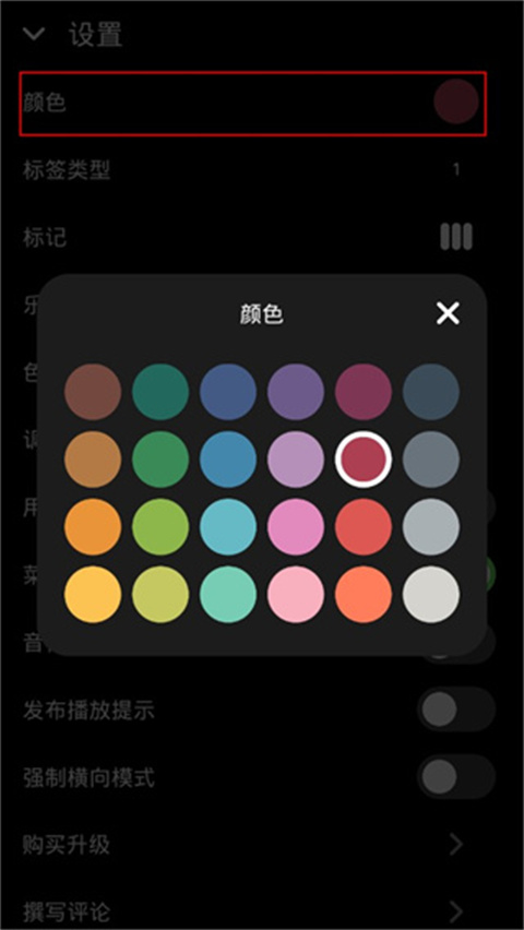 Keylimba全乐器免费版下载