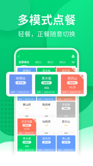 掌中宝app下载安装