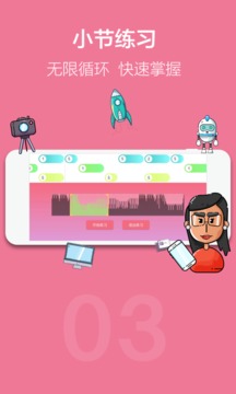光遇乐谱app下载免费