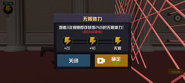 江洋大盗模拟器移植版手游下载