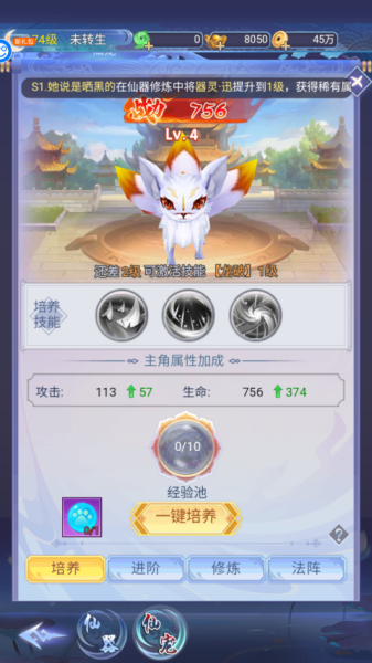 神将屠龙手机版下载